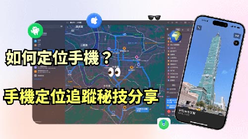 武定侦探公司
